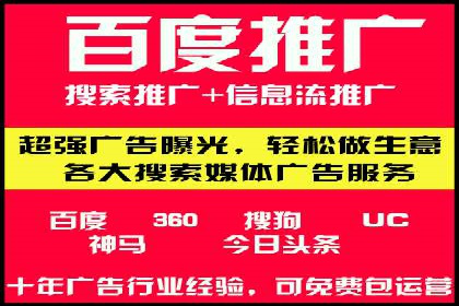 某sem代运营机构案例：如何实现精准营销